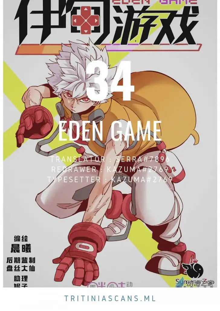 Eden Game Chapter 34 1